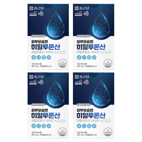 종근당 피부보습엔 히알루론산