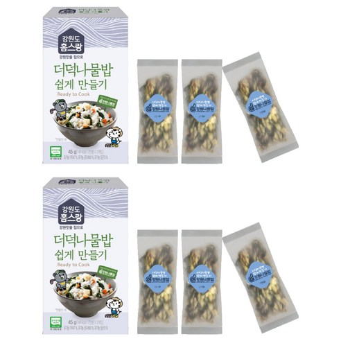 홈스랑 더덕나물밥 쉽게 만들기 3p
