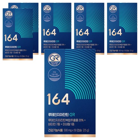 뉴트리원 164 루테인지아잔틴 지알