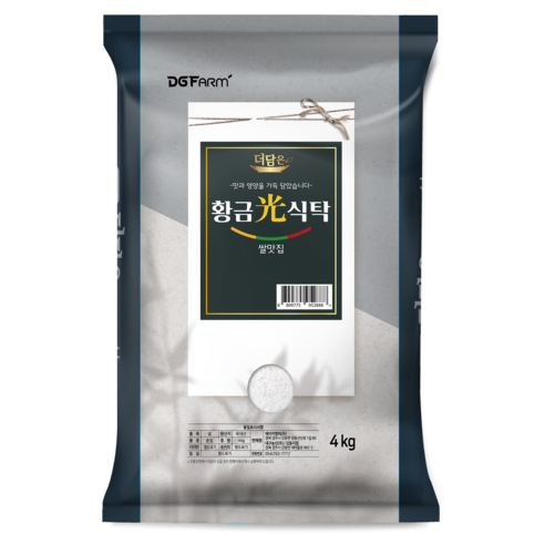 더담은 황금빛식탁 백미