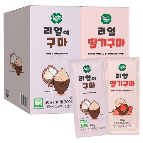 룰루맘 리얼이구마 x 10p + 리얼딸기구마 x 10p
