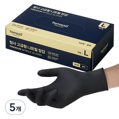 탐사 고급형 고중량 니트릴 장갑 100매입