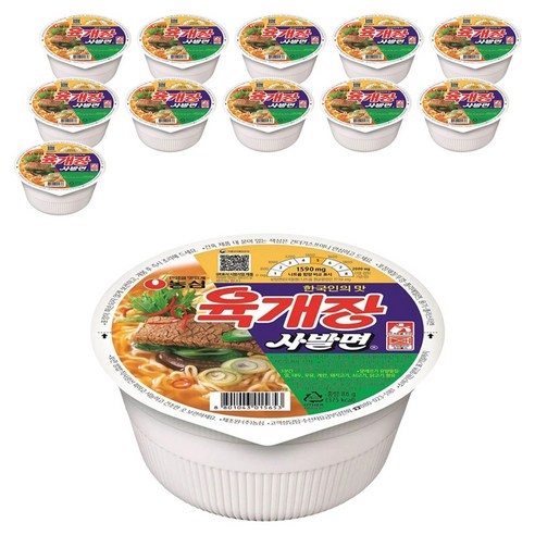 따뜻한 물만 준비되면 간단히 먹기 좋은 컵라면. 비상식과 야간 대기용 간편식으로 두기 좋습니다. - 1