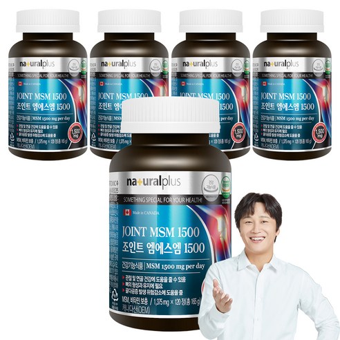 내츄럴플러스 조인트 엠에스엠 1500