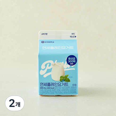 [로켓프레시] 연세우유 플레인 요거트, 2개, 1개입, 300ml
