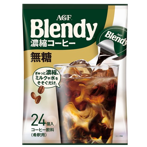 블랜디 AGF 포션 블랙 캡슐커피