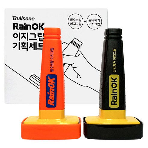 유막 제거와 발수코팅을 동시에! 봄철 시야 확보에 필수템 - 1