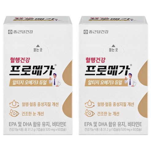 프로메가 알티지 오메가3 듀얼