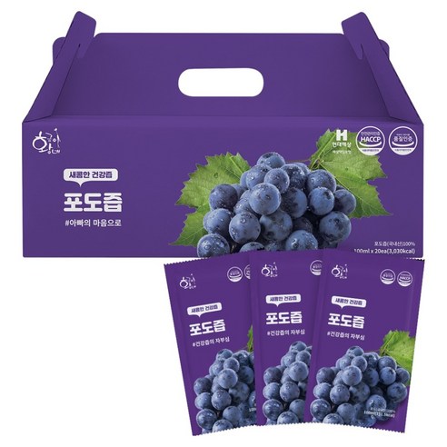 황금이네 포도즙