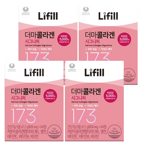 라이필 더마 콜라겐 시그니처