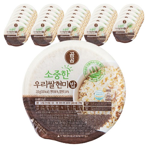 곰곰 소중한 우리쌀 현미밥