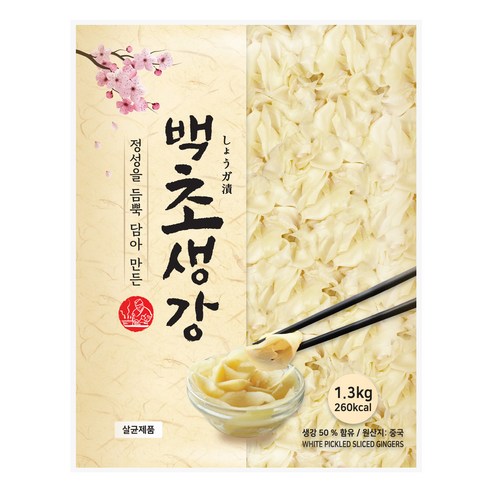 이엔푸드 백초생강