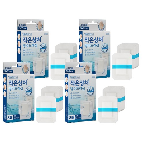밴드골드 슈퍼포아아쿠아 멸균반창고 1회용, 4개, 8개입
