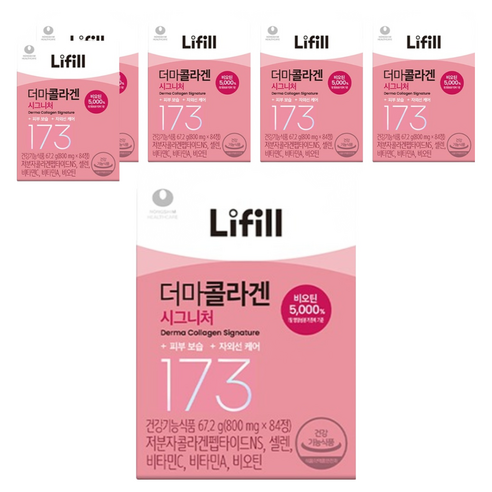 라이필 더마 콜라겐 시그니처