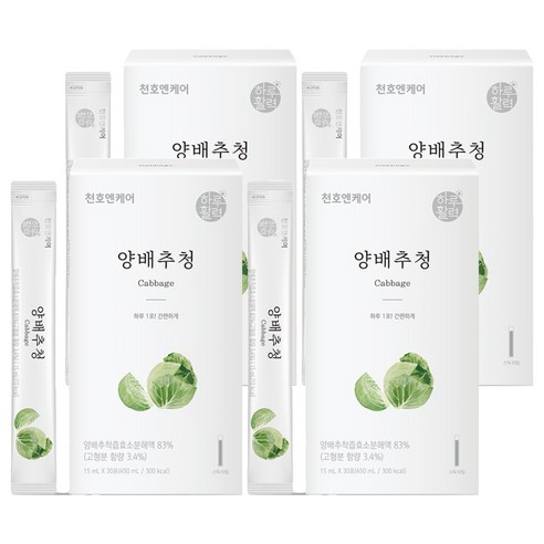 천호엔케어 양배추청