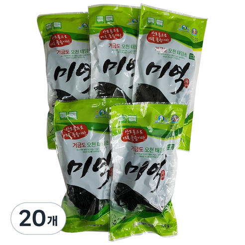거금도 오천태양초 미역
