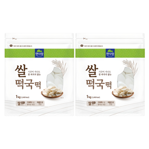 면사랑 쌀떡국떡