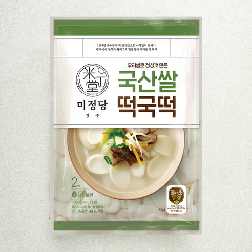 즐거운동행 미정당 국산쌀 떡국떡