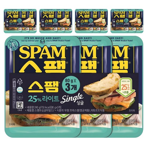 스팸 싱글 25% 라이트 햄