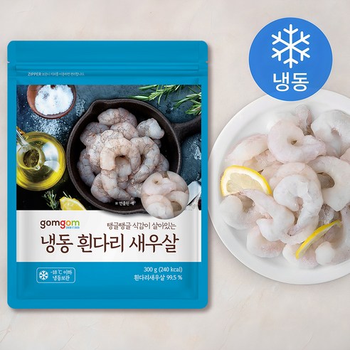 해동 후 살짝 익히면 샐러드볼을 한 끼 식사로 끌어올려 주는 새우살입니다. - 1