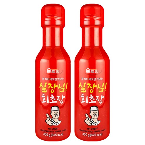움트리 실장님 회초장
