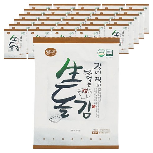 바다소리 장에 찍어먹는 생돌김
