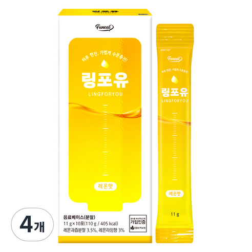 퍼니트 링포유 레몬맛
