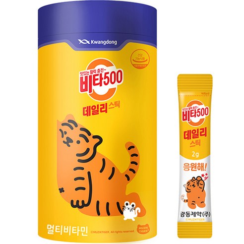 비타500 데일리 스틱 멀티비타민