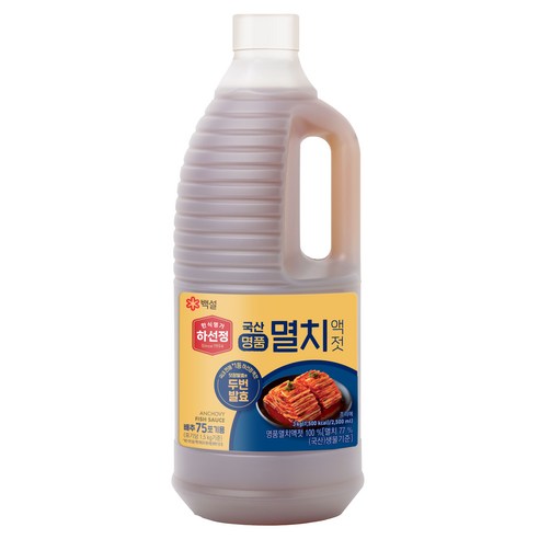 하선정 명품 멸치액젓