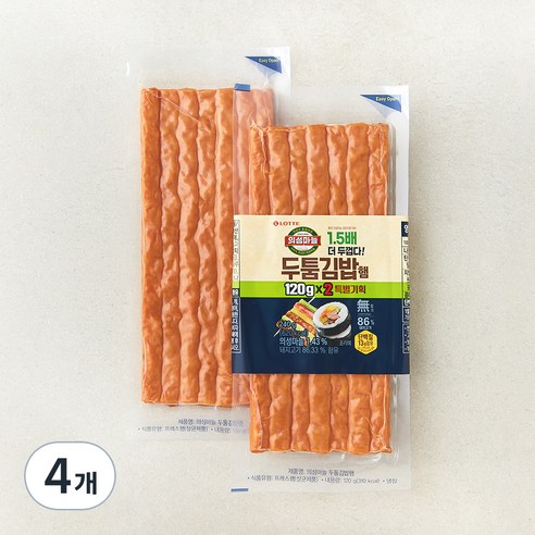 롯데햄 두툼 김밥햄