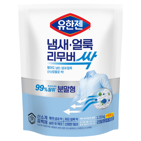 유한젠 냄새얼룩리무버 분말, 2.85kg, 1개