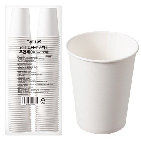 따뜻한 커피와 간단한 시음용 음료를 부담 없이 담기 좋은 무인쇄 고평량 종이컵입니다. - 1