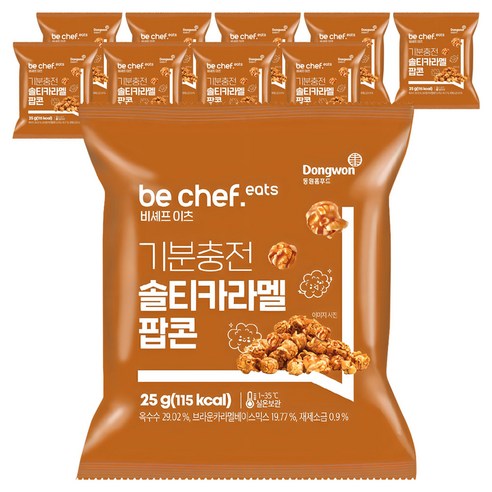 비셰프 이츠 기분충전 솔티카라멜 팝콘