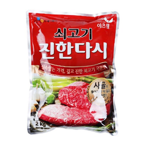 이츠웰 쇠고기 진한다시, 2kg, 1개