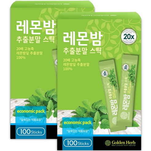골든허브 레몬밤 추출분말 스틱