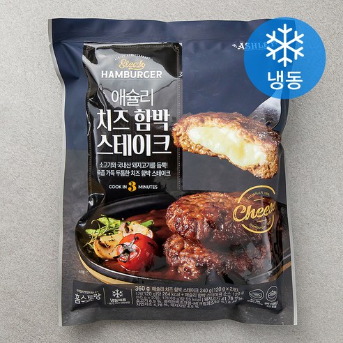 HOMESTAURANT 치즈 함박 스테이크 2인분 (냉동)