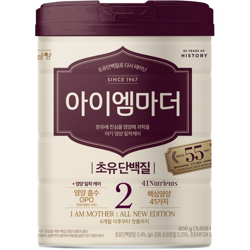 남양 아이엠마더 2단계, 12개, 800g