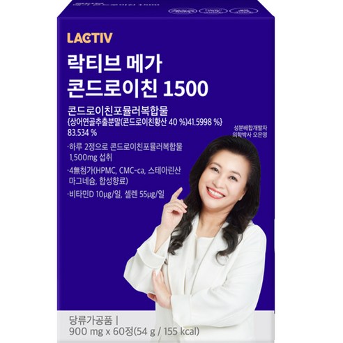 락티브 메가 콘드로이친 1500 영양제 54g