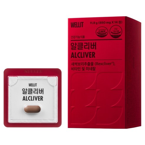 웰릿 정품 알클리버 렉스클리버