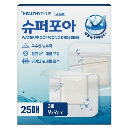 밴드골드 헬씨플러스 슈퍼포아 아쿠아 방수밴드, 1개, 25개입