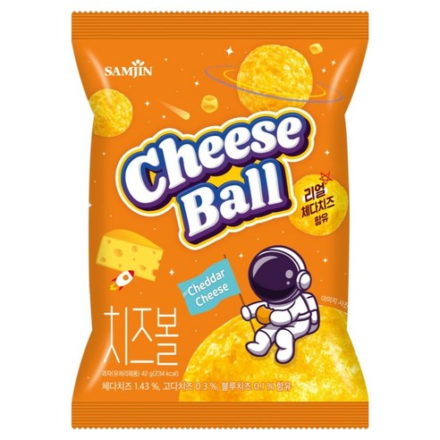삼진 치즈볼