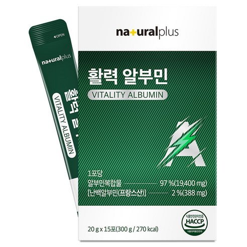 내츄럴플러스 활력 알부민 15p
