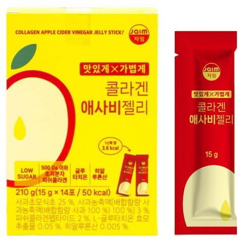 jaim 콜라겐 애사비젤리