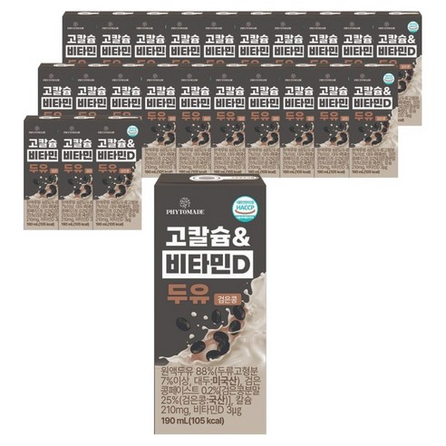 파이토메이드 고칼슘 & 비타민D 두유 검은콩