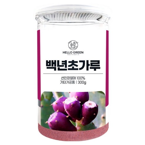 헬로우그린 백년초 가루 분말 통