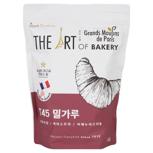 그랑물린데파리스 프랑스 밀가루 T45