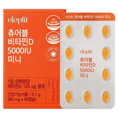 이롭핏 츄어블 비타민D 5000IU 미니 8.1g, 1개, 90정