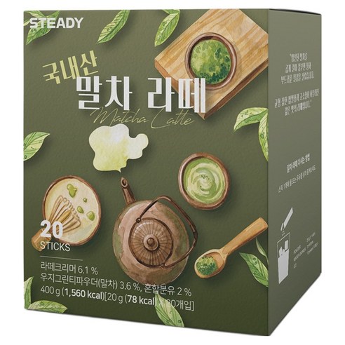 스테디 국내산 말차라떼