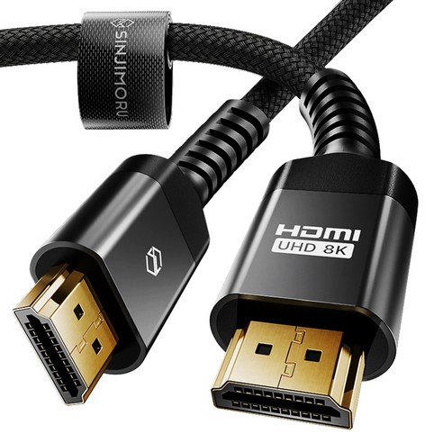 신지모루 3중차폐 HDMI 2.1v 8K UHD 케이블 ULTRA HIGH SPEED, 1개, 1m
