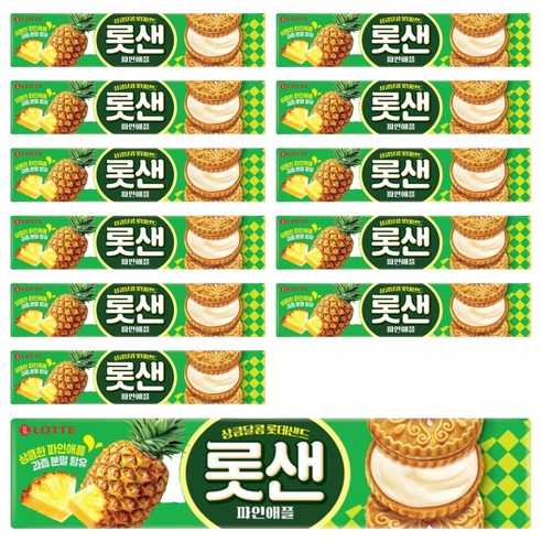롯데웰푸드 롯데샌드